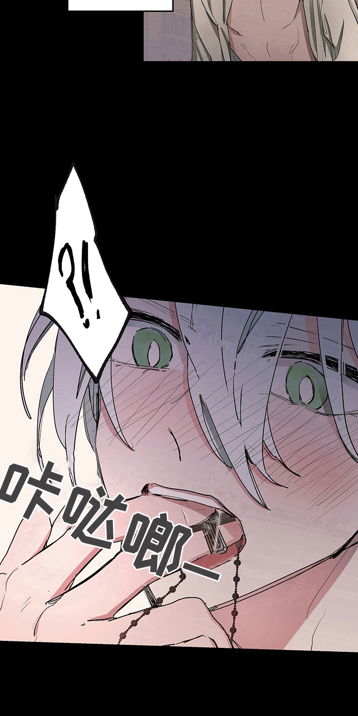 傲慢的教皇漫画,第8章：讲课5图
