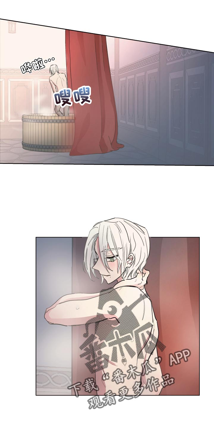 傲慢的教皇漫画,第35章：爱过他的证据1图