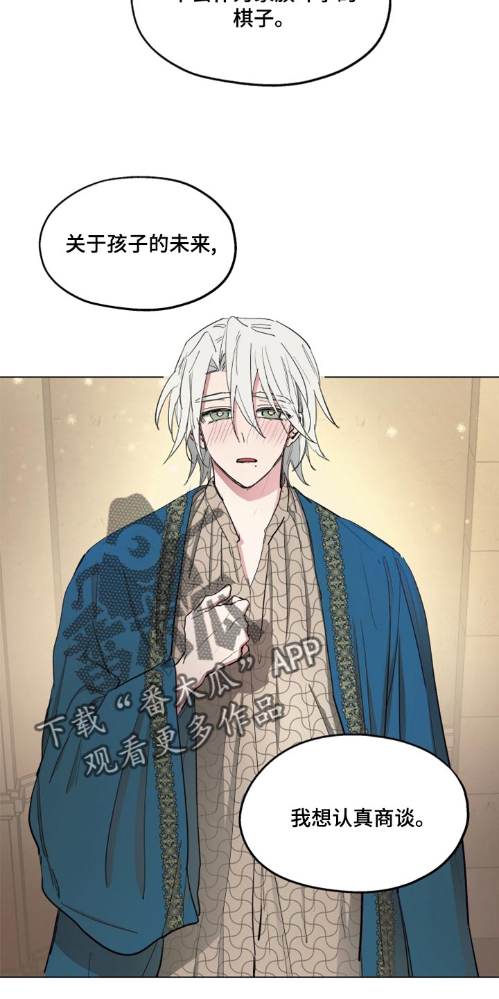 傲慢的教皇漫画,第68章：【第二季】再次被监禁3图