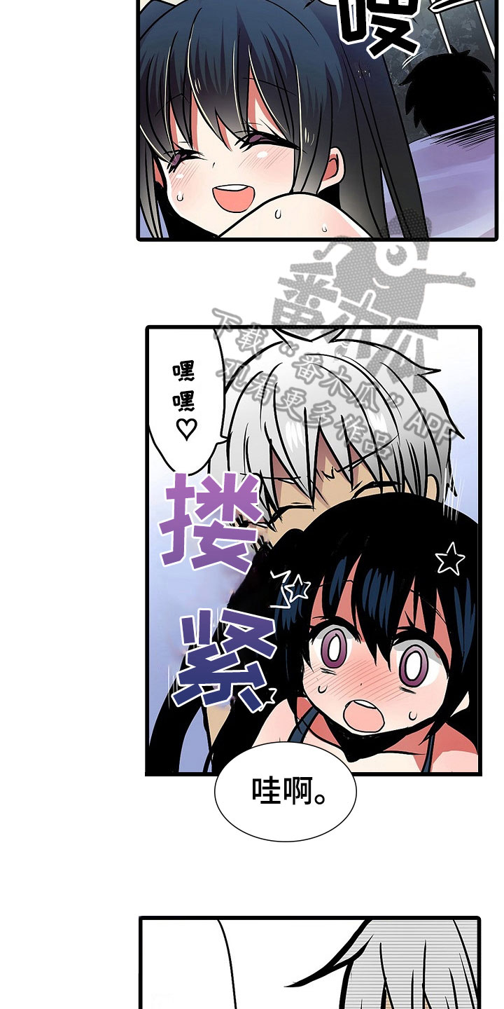 自动售货机漫画,第18章：泳装1图