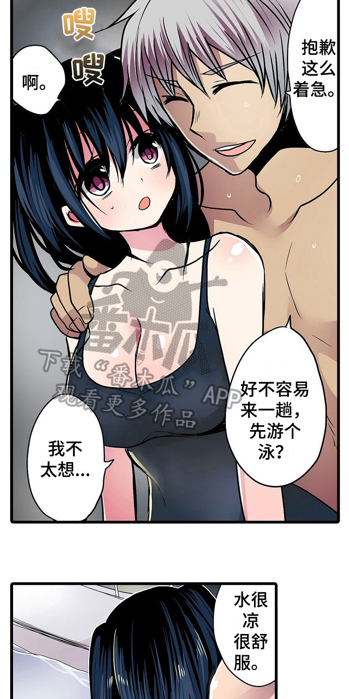 自动售货机漫画,第18章：泳装2图