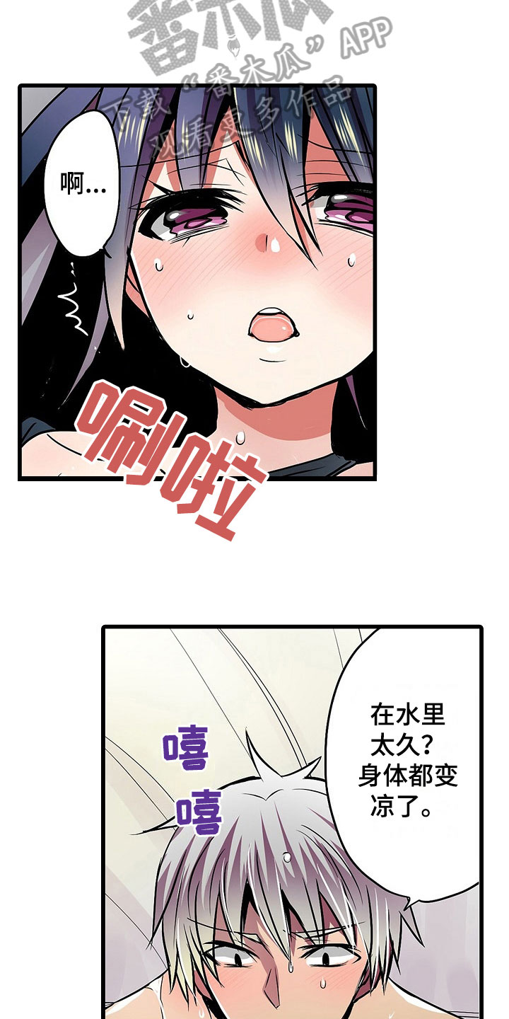 自动售货机漫画,第18章：泳装1图