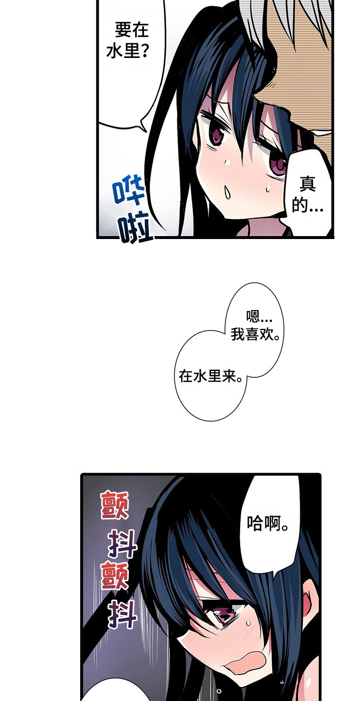 自动售货机漫画,第18章：泳装2图