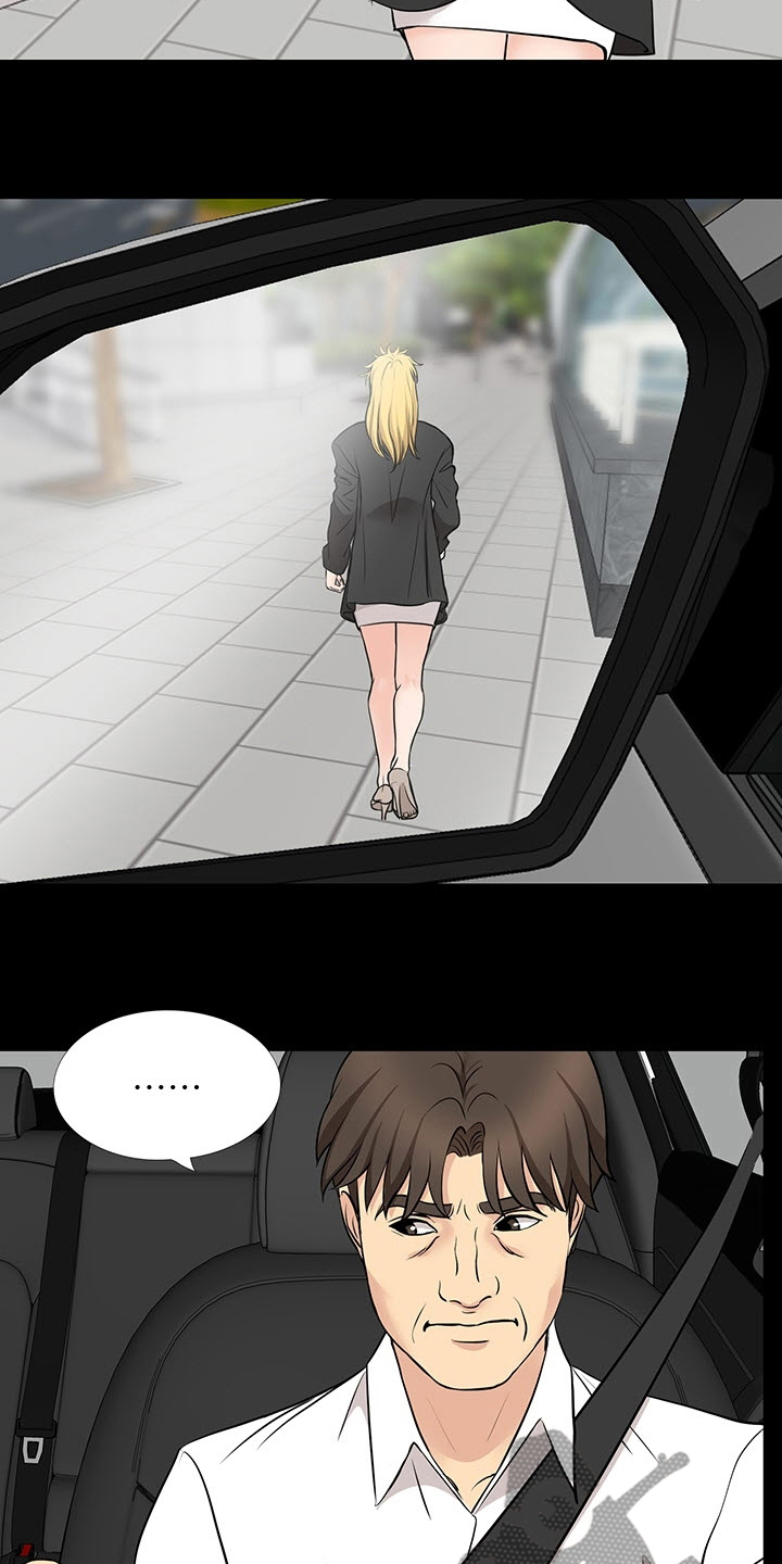 复杂的关系漫画,第99章：有件事想问你3图