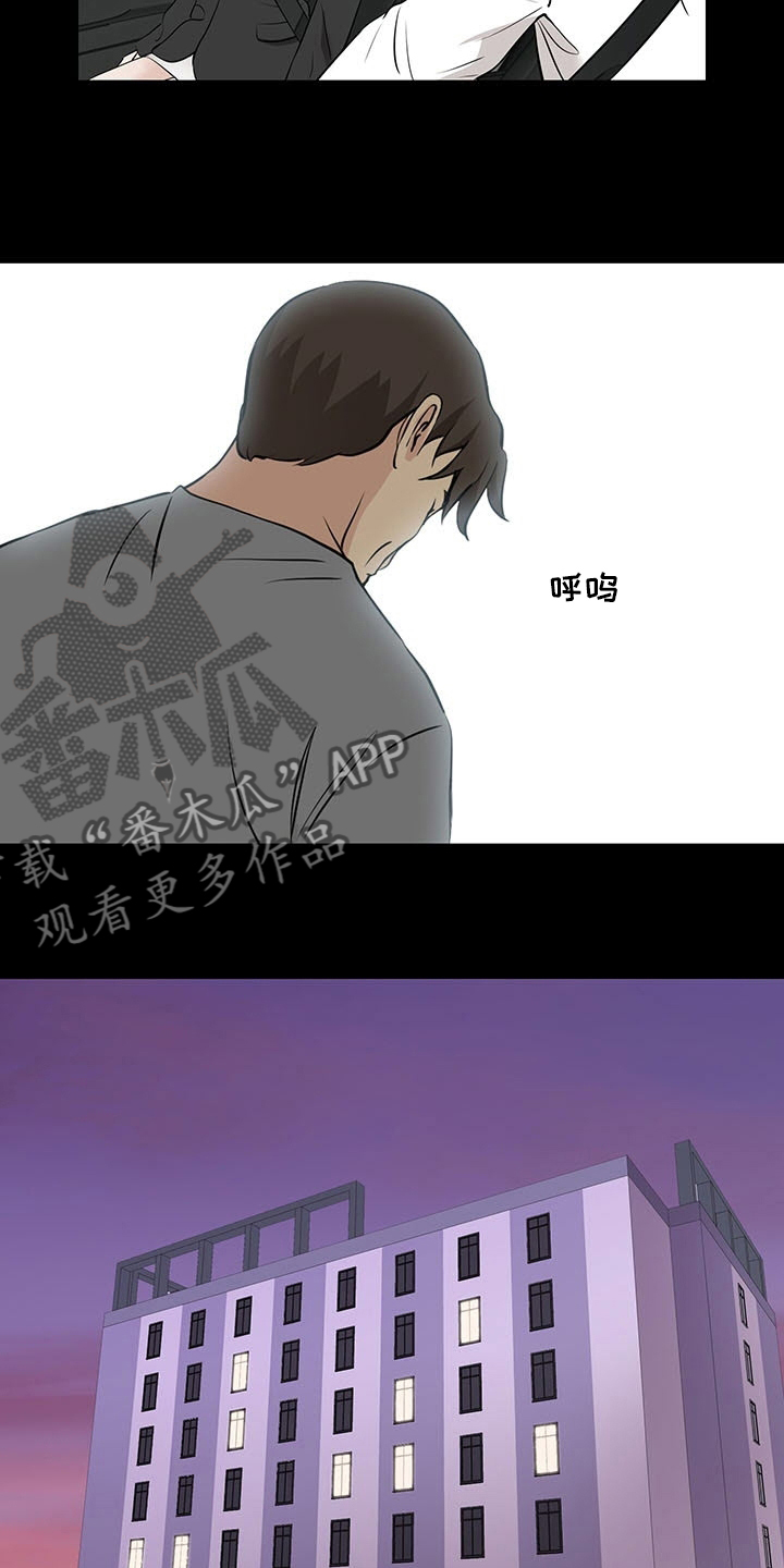 复杂的关系漫画,第100章：质问3图