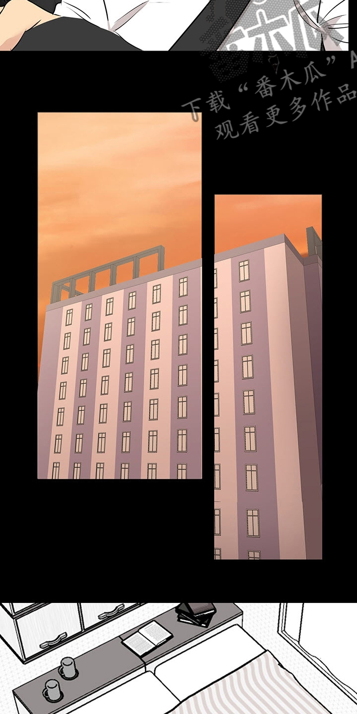 复杂的关系漫画,第99章：有件事想问你4图