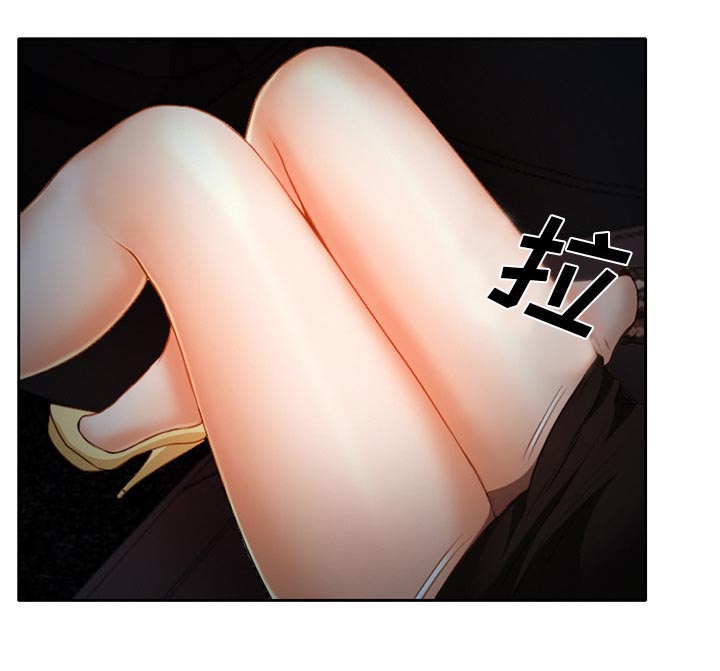 虚荣与谎言漫画,第29章：想抽根烟4图