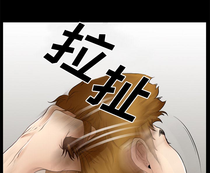 虚荣与谎言漫画,第44章：退学的理由1图