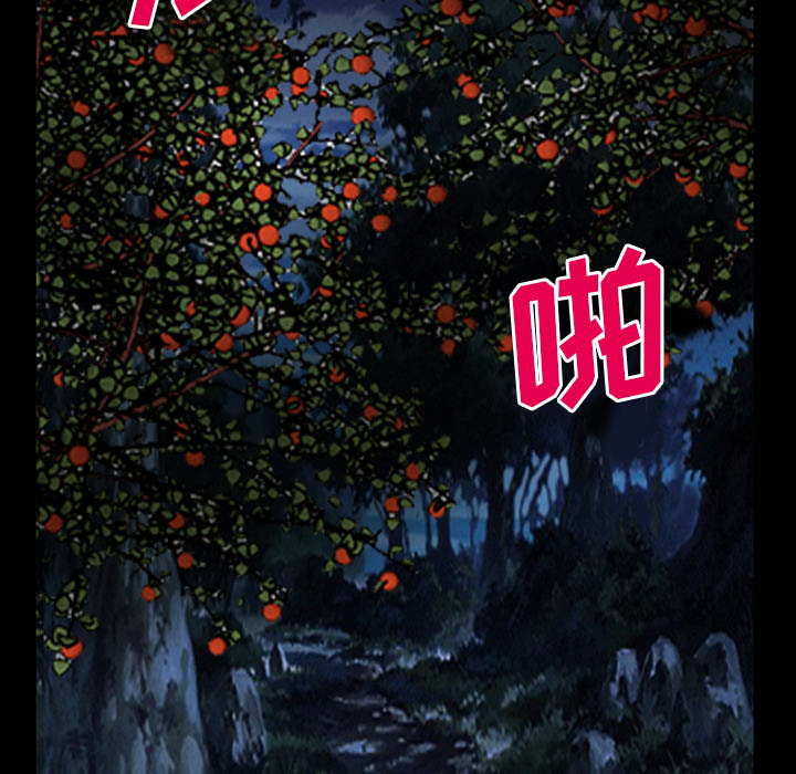 虚荣与谎言漫画,第60章：掩埋1图