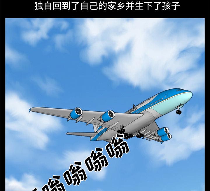 虚荣与谎言漫画,第34章：金玛莉1图