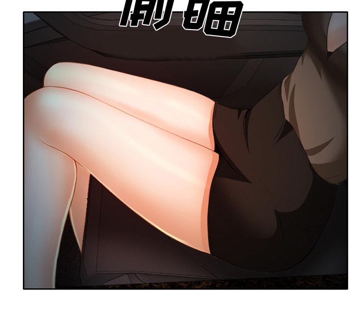 虚荣与谎言漫画,第29章：想抽根烟4图