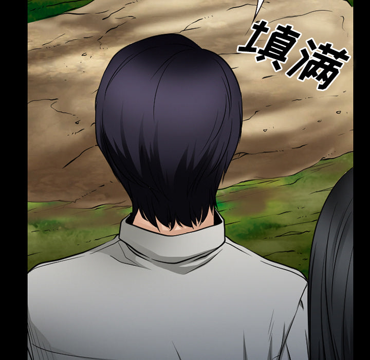 虚荣与谎言漫画,第60章：掩埋5图