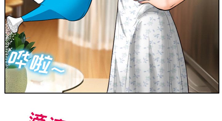 虚荣与谎言漫画,第15章：生日礼物1图