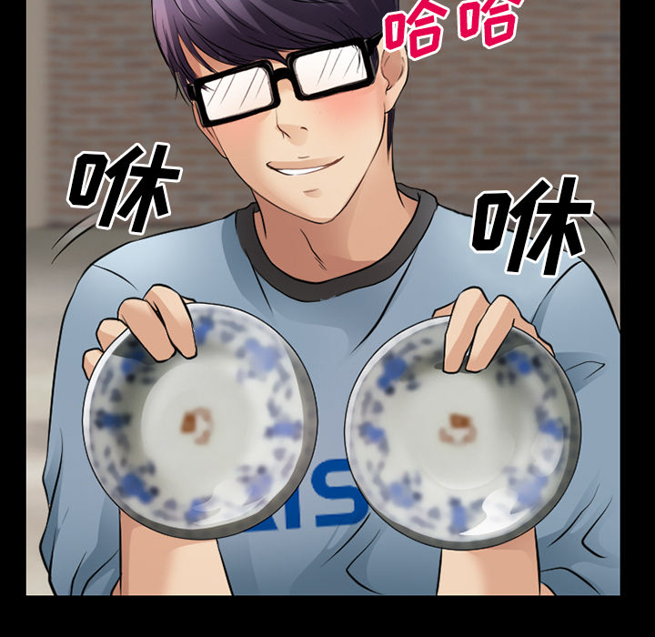 虚荣与谎言漫画,第40章：今天有空吗1图