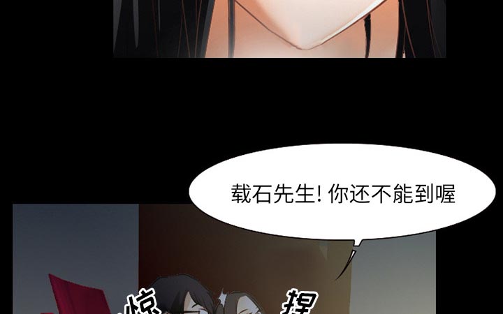 虚荣与谎言漫画,第42章：影院中的激情1图