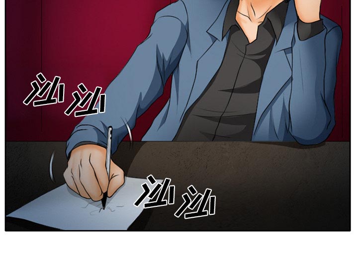 虚荣与谎言漫画,第19章：视频为证2图