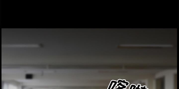 虚荣与谎言漫画,第44章：退学的理由3图