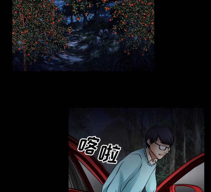 虚荣与谎言漫画,第43章：200亿1图