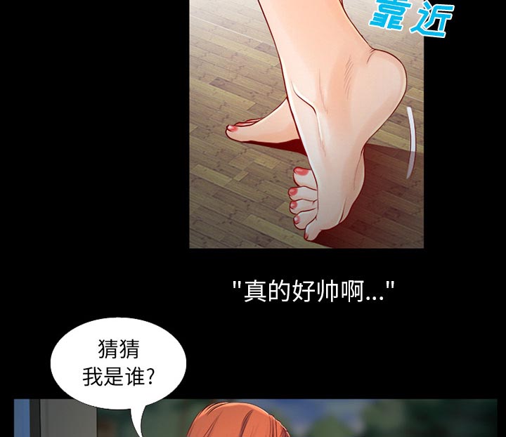 虚荣与谎言漫画,第33章：凄凉又唯美4图