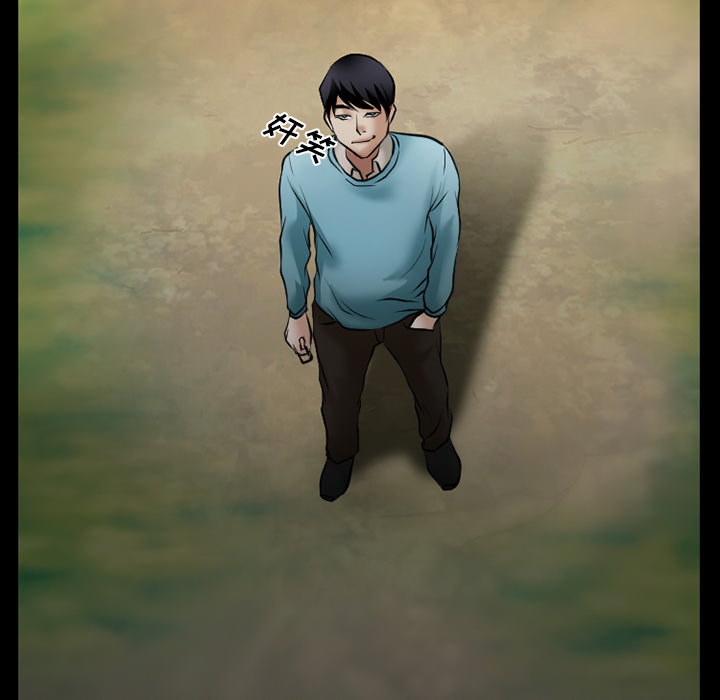 虚荣与谎言漫画,第44章：退学的理由3图