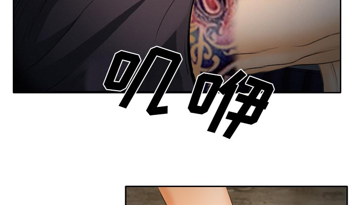 虚荣与谎言漫画,第30章：一起去死吧3图