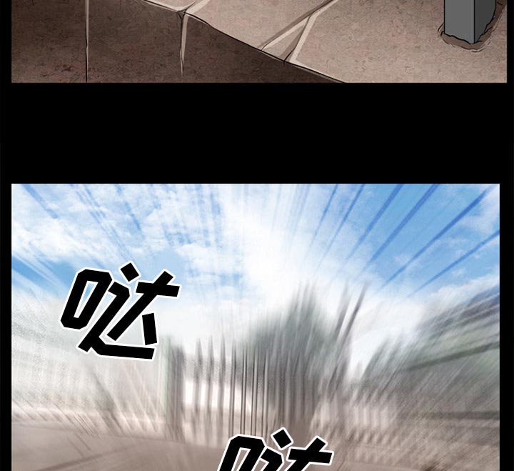 虚荣与谎言漫画,第45章：结束高中生活4图