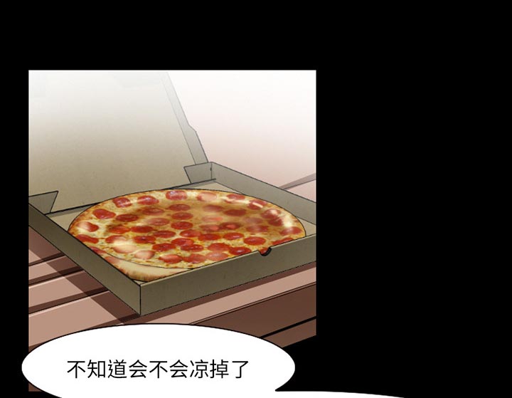 虚荣与谎言漫画,第40章：今天有空吗2图