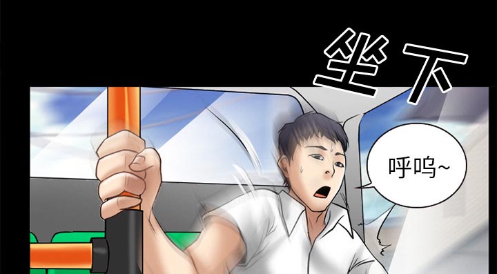 虚荣与谎言漫画,第45章：结束高中生活3图