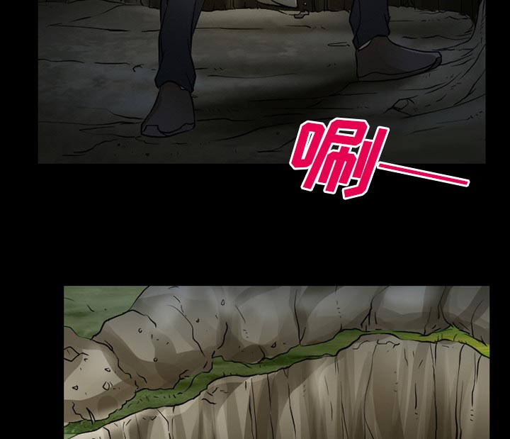 虚荣与谎言漫画,第60章：掩埋4图