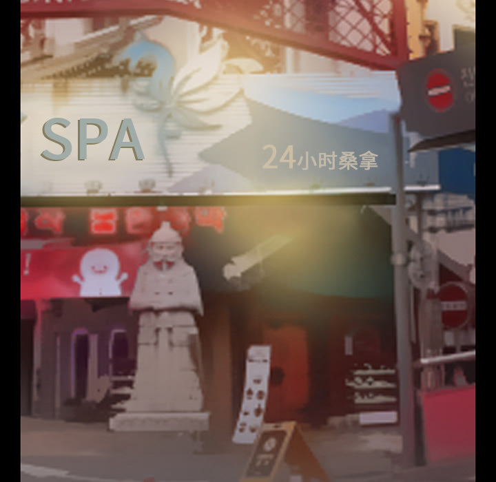 虚荣与谎言漫画,第55章：被绑走3图