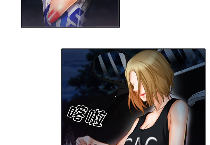 虚荣与谎言漫画,第22章：未接来电4图