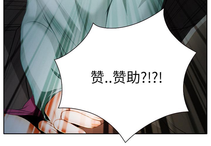 虚荣与谎言漫画,第19章：视频为证2图