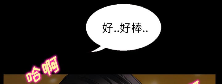 虚荣与谎言漫画,第52章：惹错人了2图