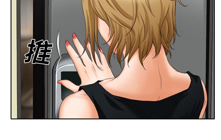 虚荣与谎言漫画,第22章：未接来电4图