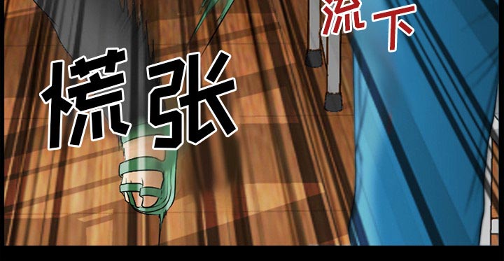 虚荣与谎言漫画,第44章：退学的理由4图