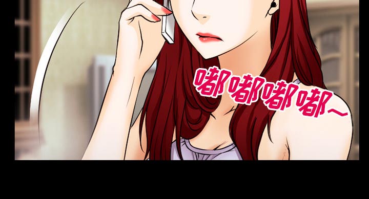 虚荣与谎言漫画,第62章：短信4图
