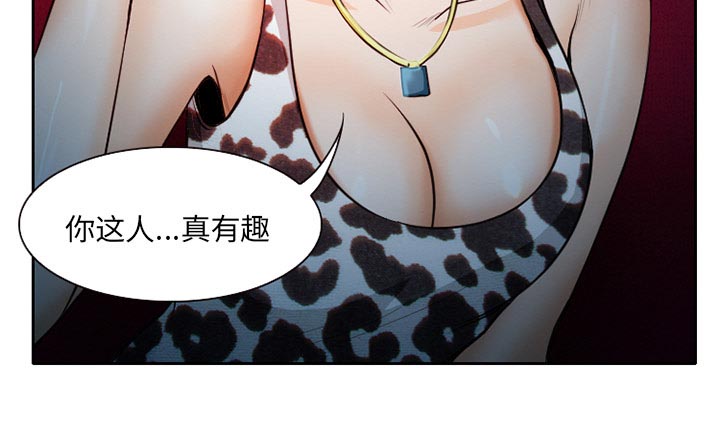 虚荣与谎言漫画,第13章：第一次出轨1图