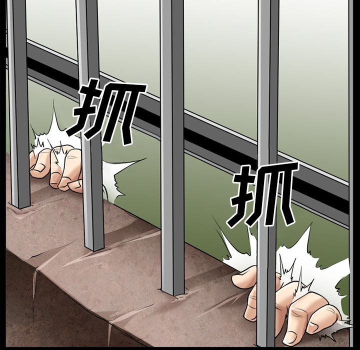 虚荣与谎言漫画,第45章：结束高中生活2图
