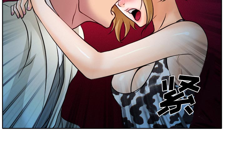 虚荣与谎言漫画,第12章：你是属于我的1图