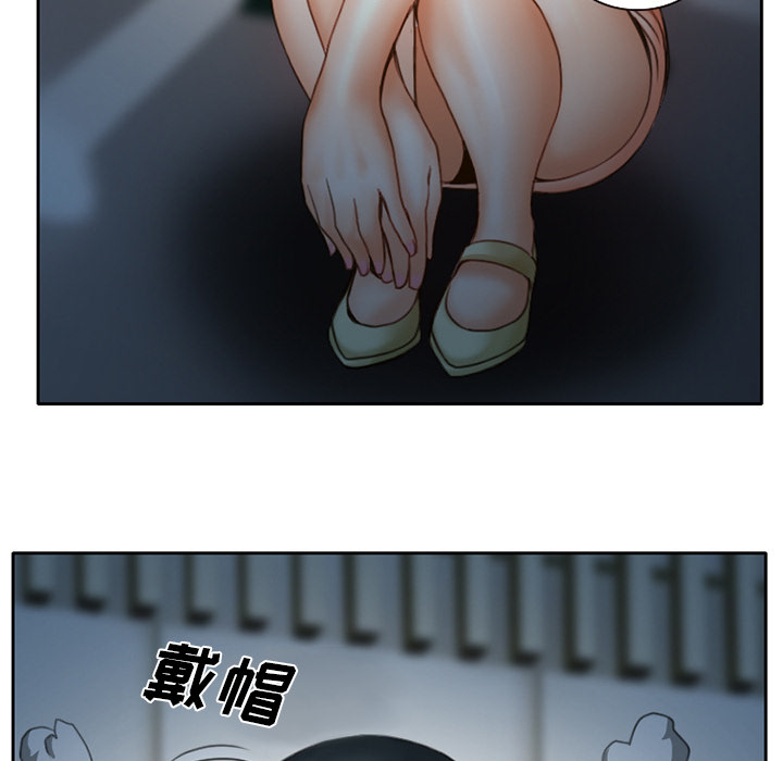 虚荣与谎言漫画,第17章：有其父必有其子4图