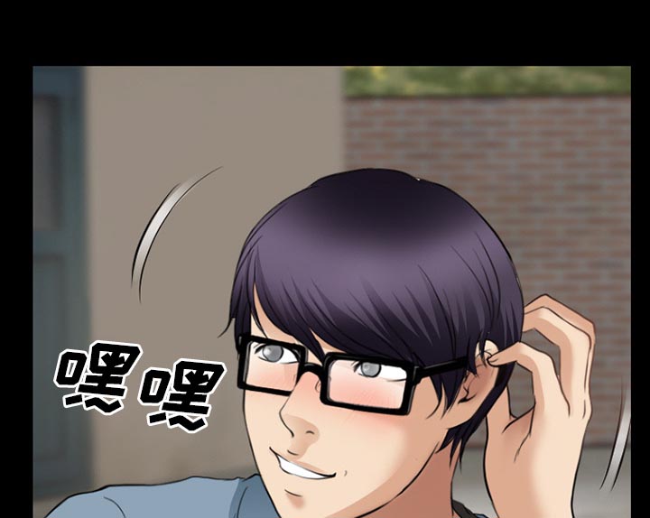 虚荣与谎言漫画,第40章：今天有空吗3图