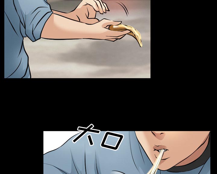 虚荣与谎言漫画,第40章：今天有空吗5图