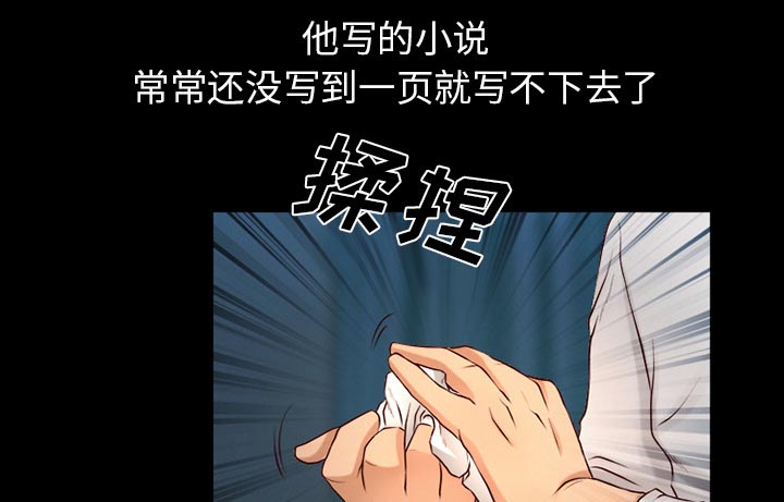 虚荣与谎言漫画,第33章：凄凉又唯美5图