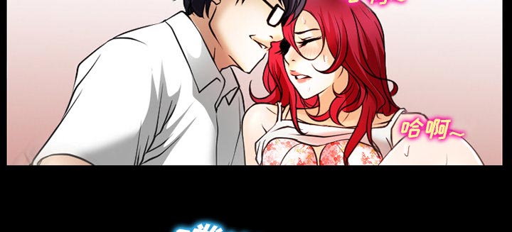 虚荣与谎言漫画,第48章：都准备好了5图