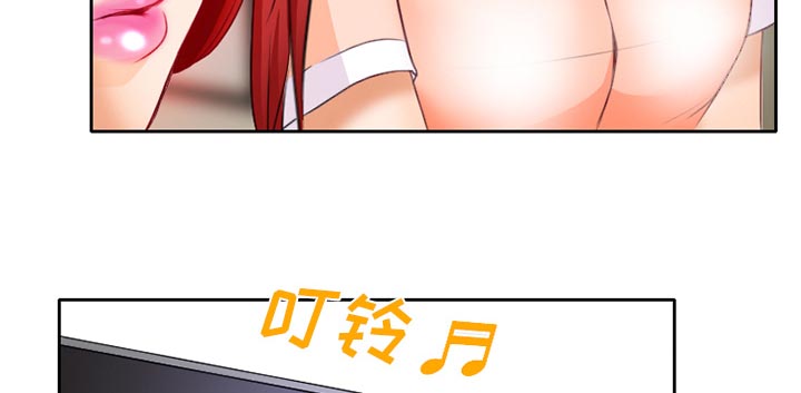 虚荣与谎言漫画,第25章：两周旅游5图