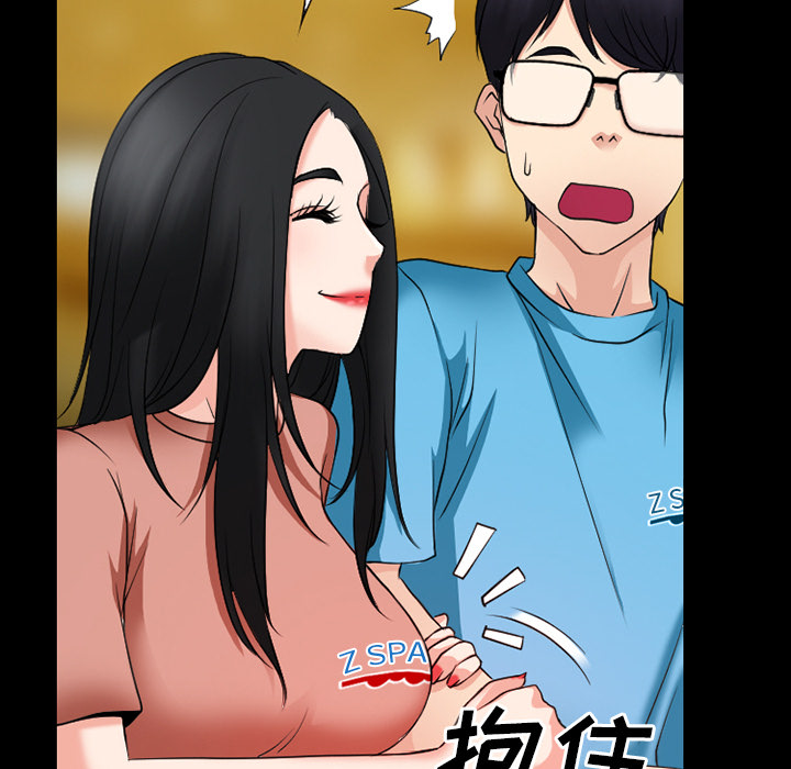 虚荣与谎言漫画,第51章：回房3图