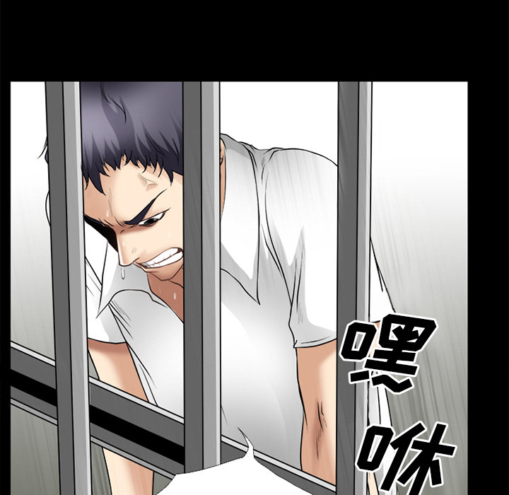 虚荣与谎言漫画,第45章：结束高中生活3图