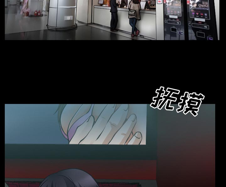 虚荣与谎言漫画,第41章：交往的第一天1图