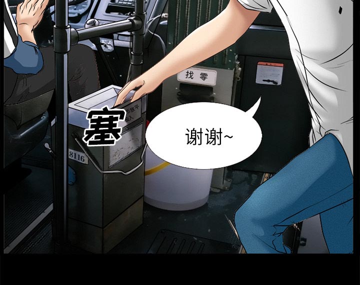 虚荣与谎言漫画,第45章：结束高中生活2图