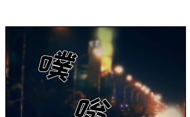 虚荣与谎言漫画,第19章：视频为证1图